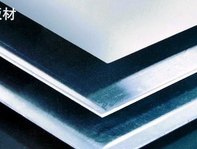 AA7075-T651鋁合金 特性、應(yīng)用與招商信息