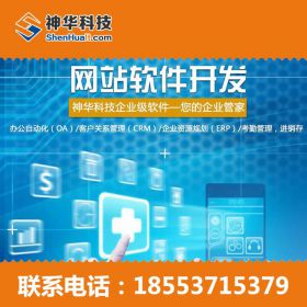 解鎖數(shù)字潛能 免費(fèi)在線試用、軟件庫(kù)與網(wǎng)絡(luò)技術(shù)開(kāi)發(fā)的融合之道