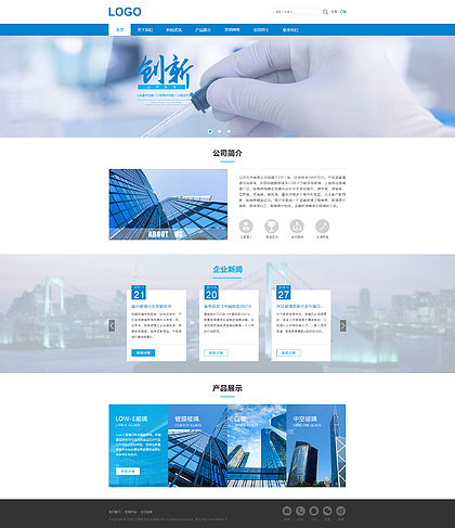 精選Web網頁設計素材與模板下載，助力企業網站高效設計