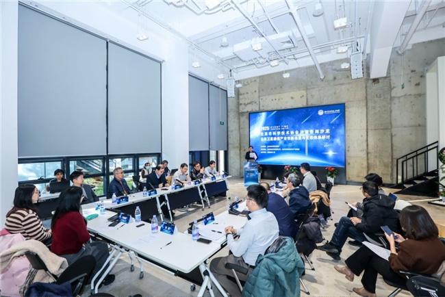 北京市科協(xié)決策咨詢沙龍?zhí)接懶l(wèi)星通信產(chǎn)業(yè)創(chuàng)新場景與生態(tài)體系建設(shè)